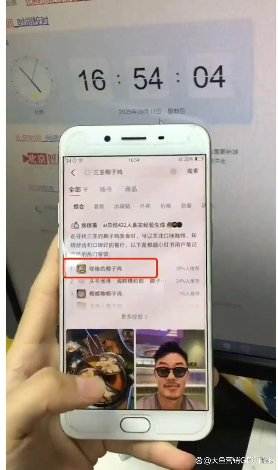 鸡西小红书ai优化排名